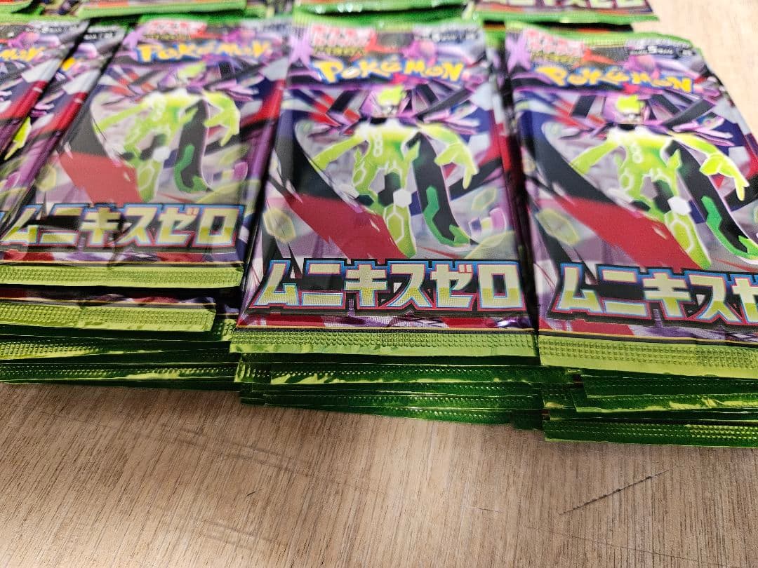 ムニキスゼロ　新品未開封　97パック　バラパック