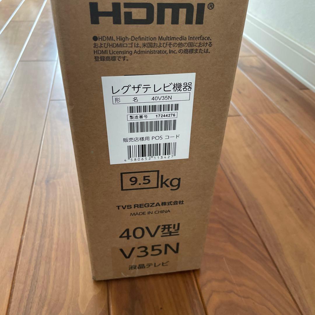 jestohappy 　REGZA テレビ