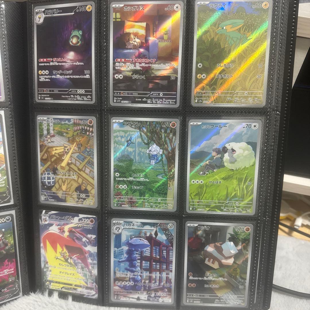 リ*ナ様 ポケモンカードコレクション ARセット