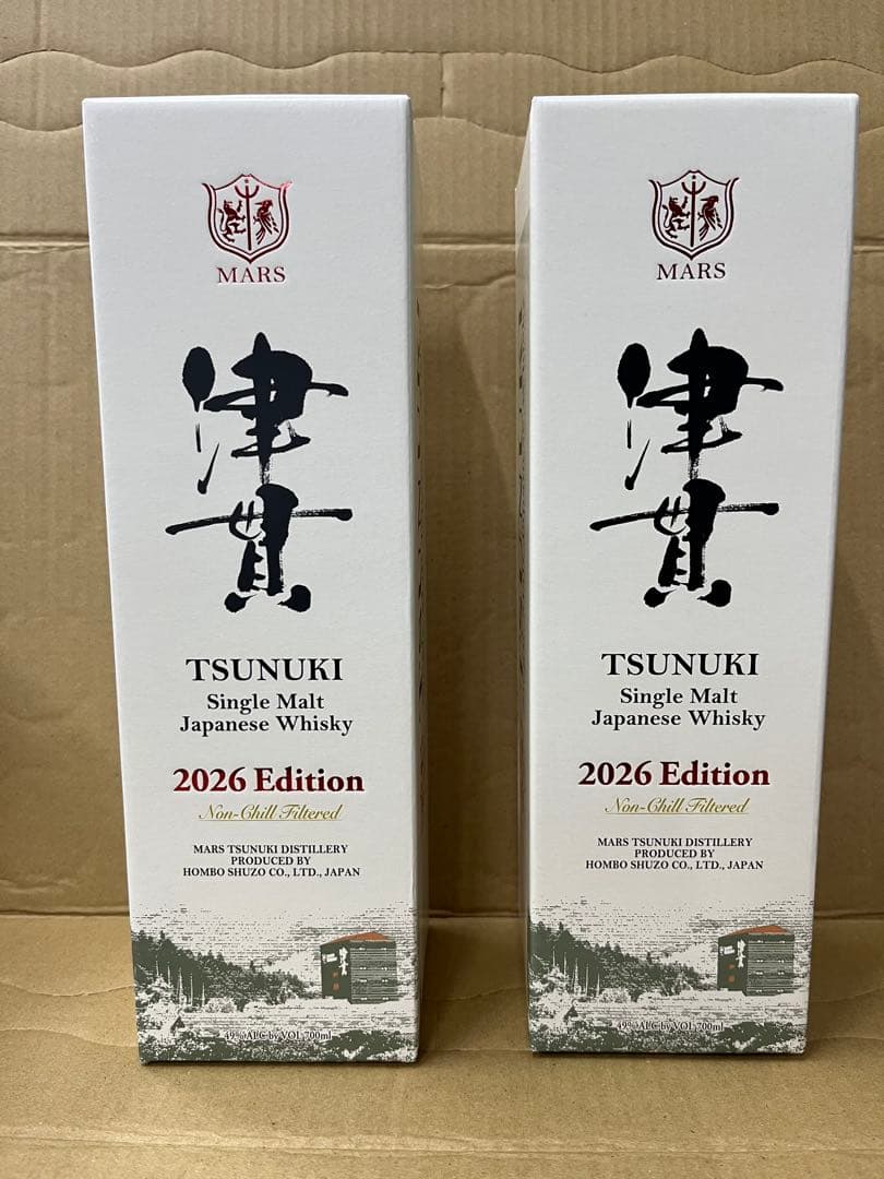 津貫　 シングルモルト2026 Edition 2本