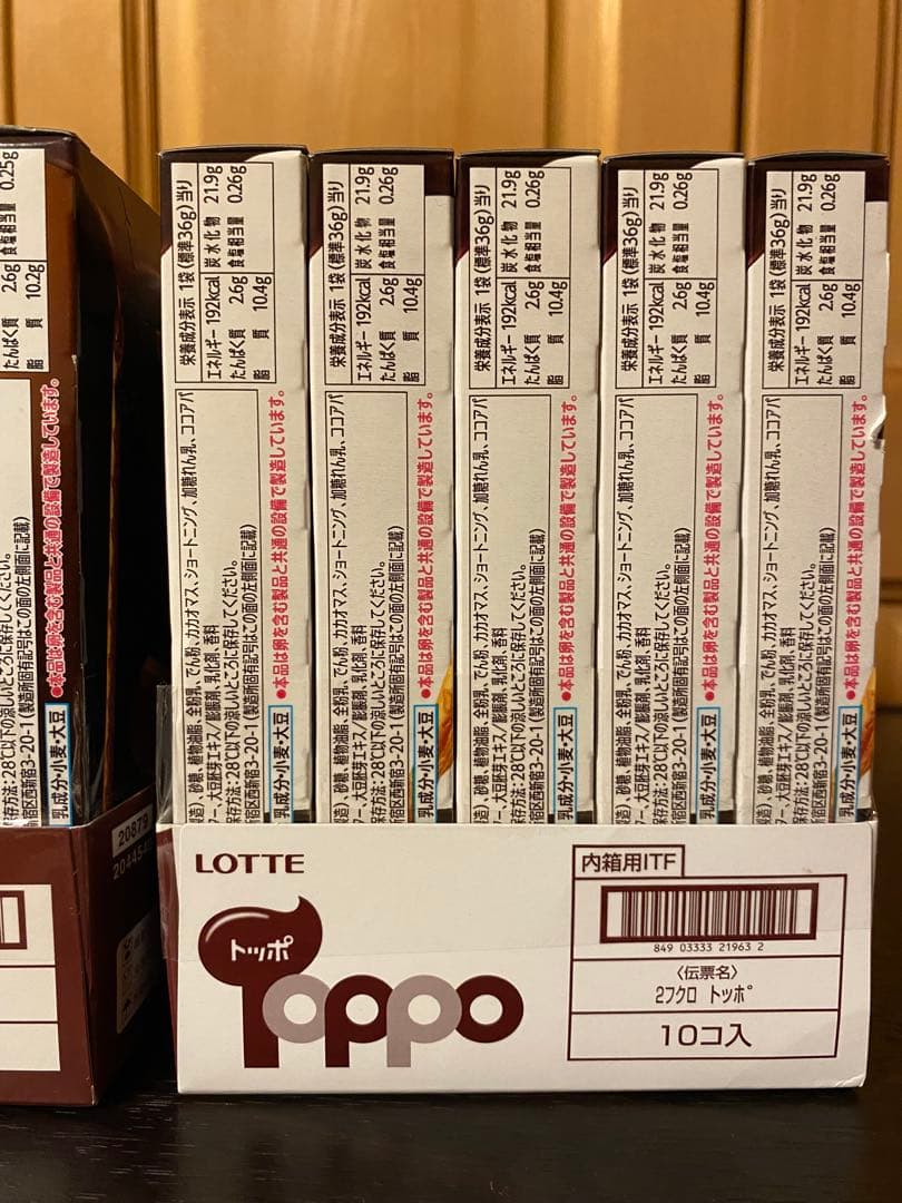 【Tide様用】まとめ売り❗️トッポ160コ