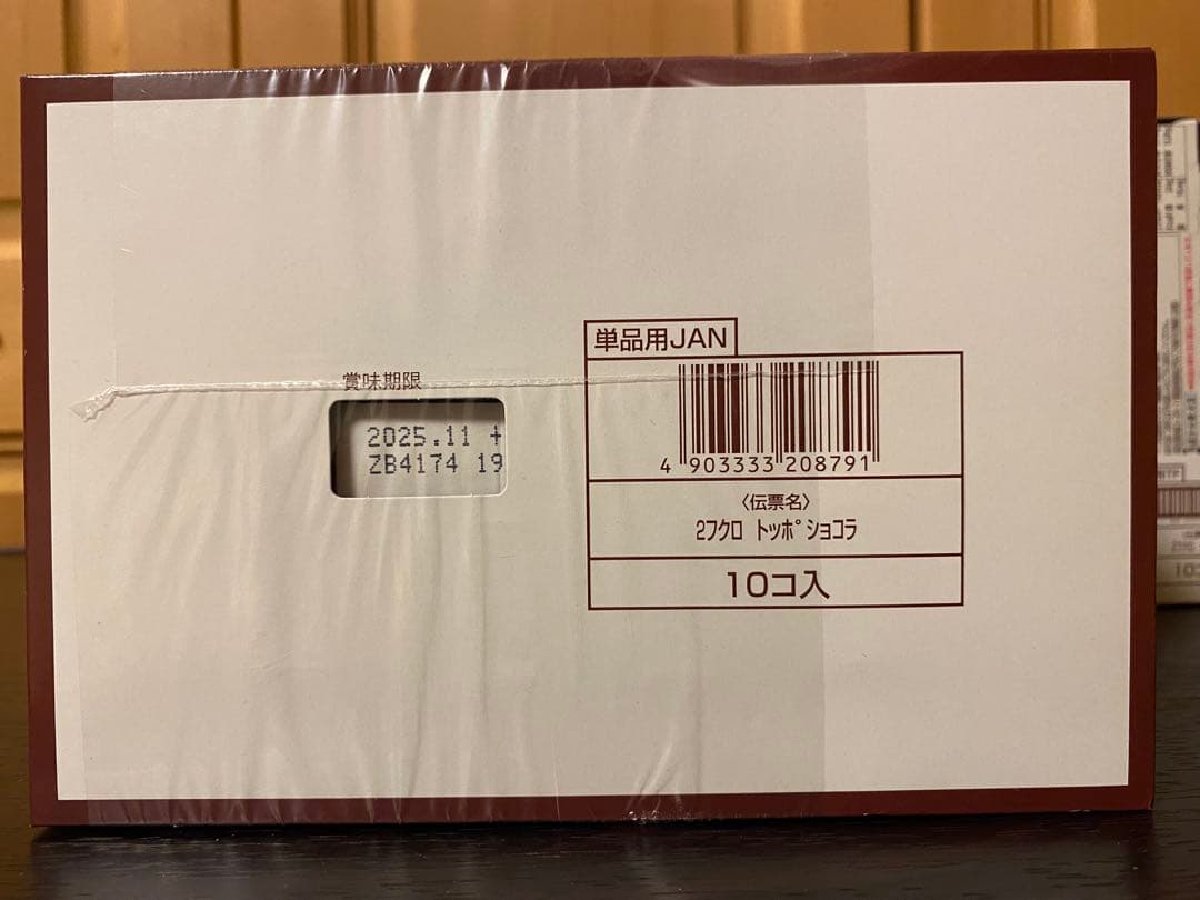 【Tide様用】まとめ売り❗️トッポ160コ