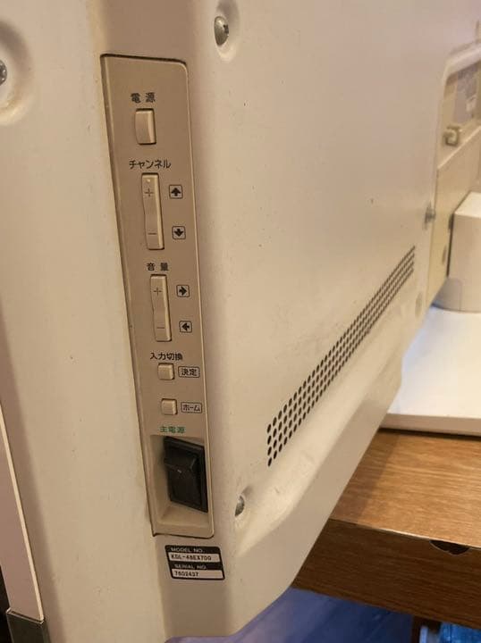 お得❗️激安❗️可動品❗️送料込み❗️sony TV KDL-46EX700 46インチ