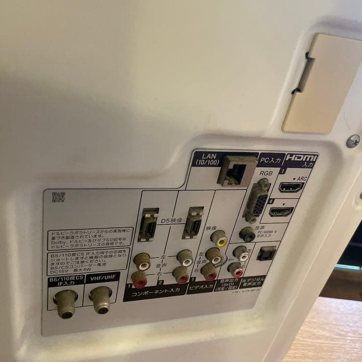 お得❗️激安❗️可動品❗️送料込み❗️sony TV KDL-46EX700 46インチ