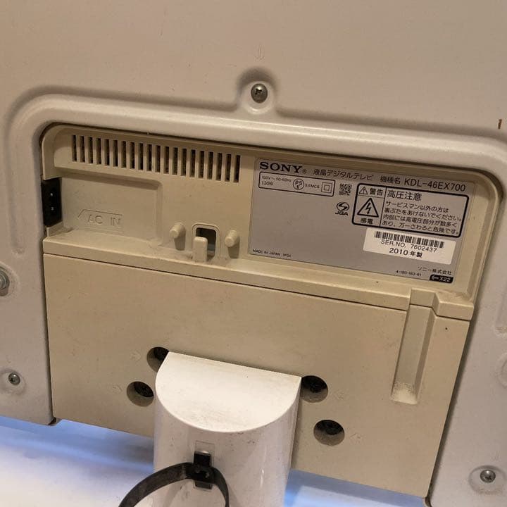お得❗️激安❗️可動品❗️送料込み❗️sony TV KDL-46EX700 46インチ