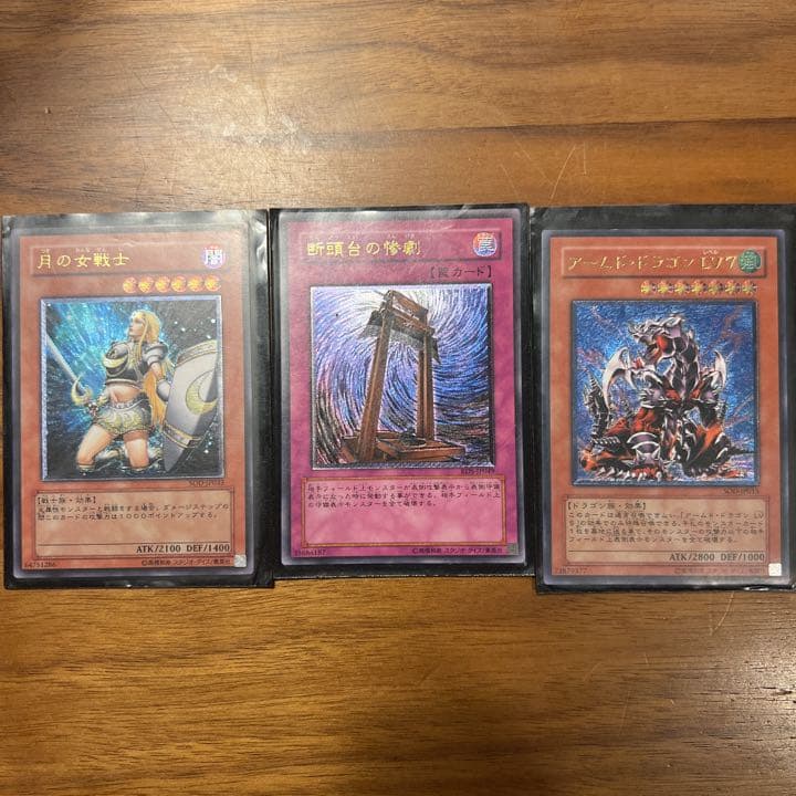 遊戯王 初期含む