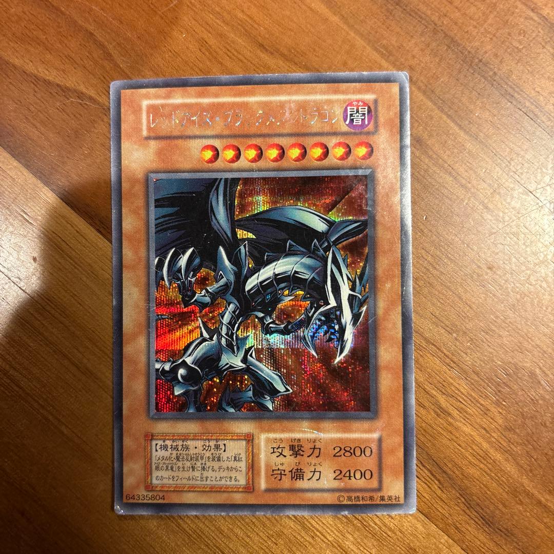 遊戯王 初期含む