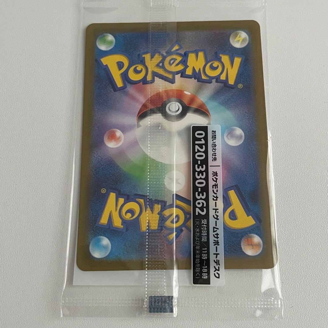 ポケモンカード 名探偵ピカチュウ プロモ プロモカード 089/SV-P