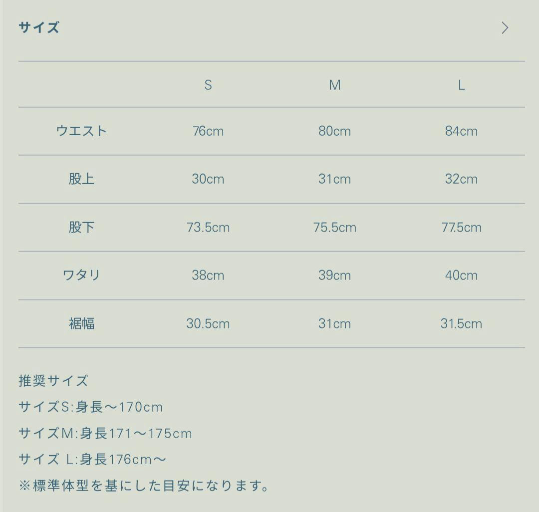 LIDNM Wool Linen Baggy Slacks 【Lサイズ】