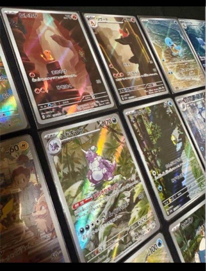 151 ar コンプリート　全18種類