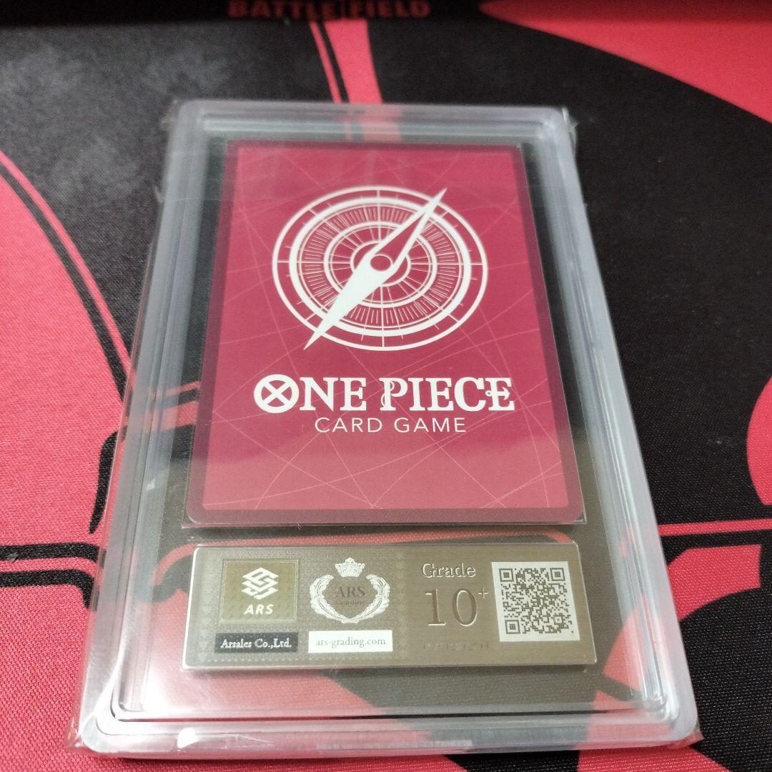 【ARS10+】レベッカ L リーダーパラレル(リーパラ) OP04-039