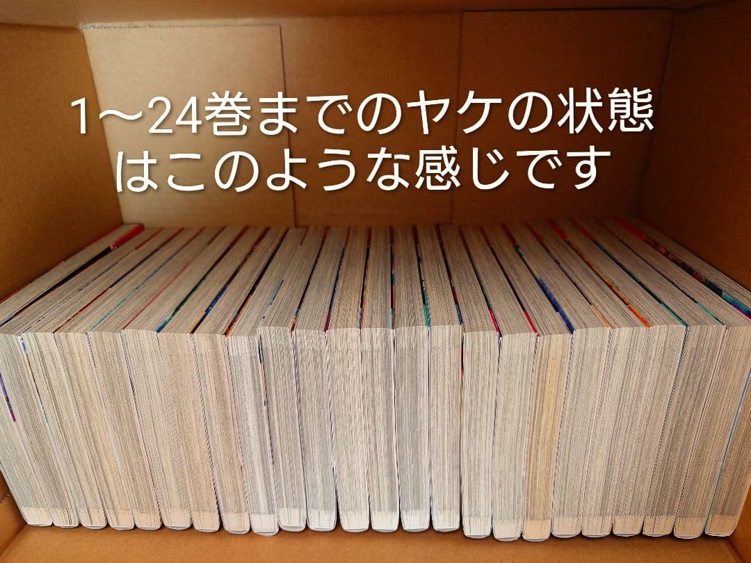 【でんでん】キングダム 1〜47巻+英雄列記 原泰久 29巻以降初版