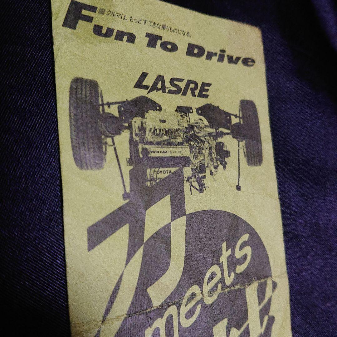 第5回トヨタカップ リバプールFC vsインデペンディエンテ 半券