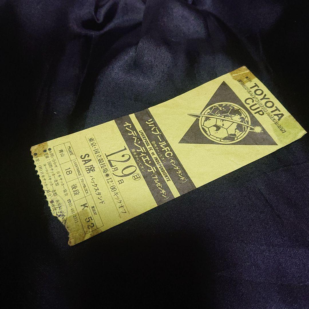 第5回トヨタカップ リバプールFC vsインデペンディエンテ 半券