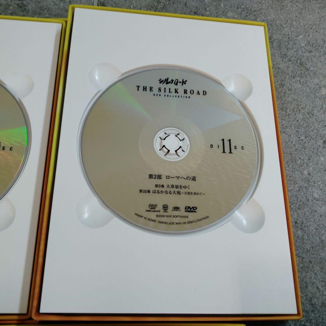 NHK特集 シルクロード DVD-BOX 15巻セット