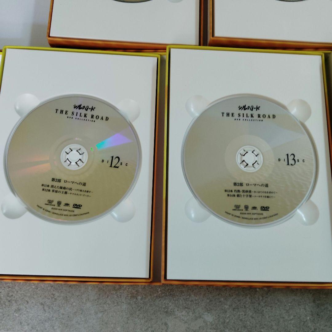 NHK特集 シルクロード DVD-BOX 15巻セット
