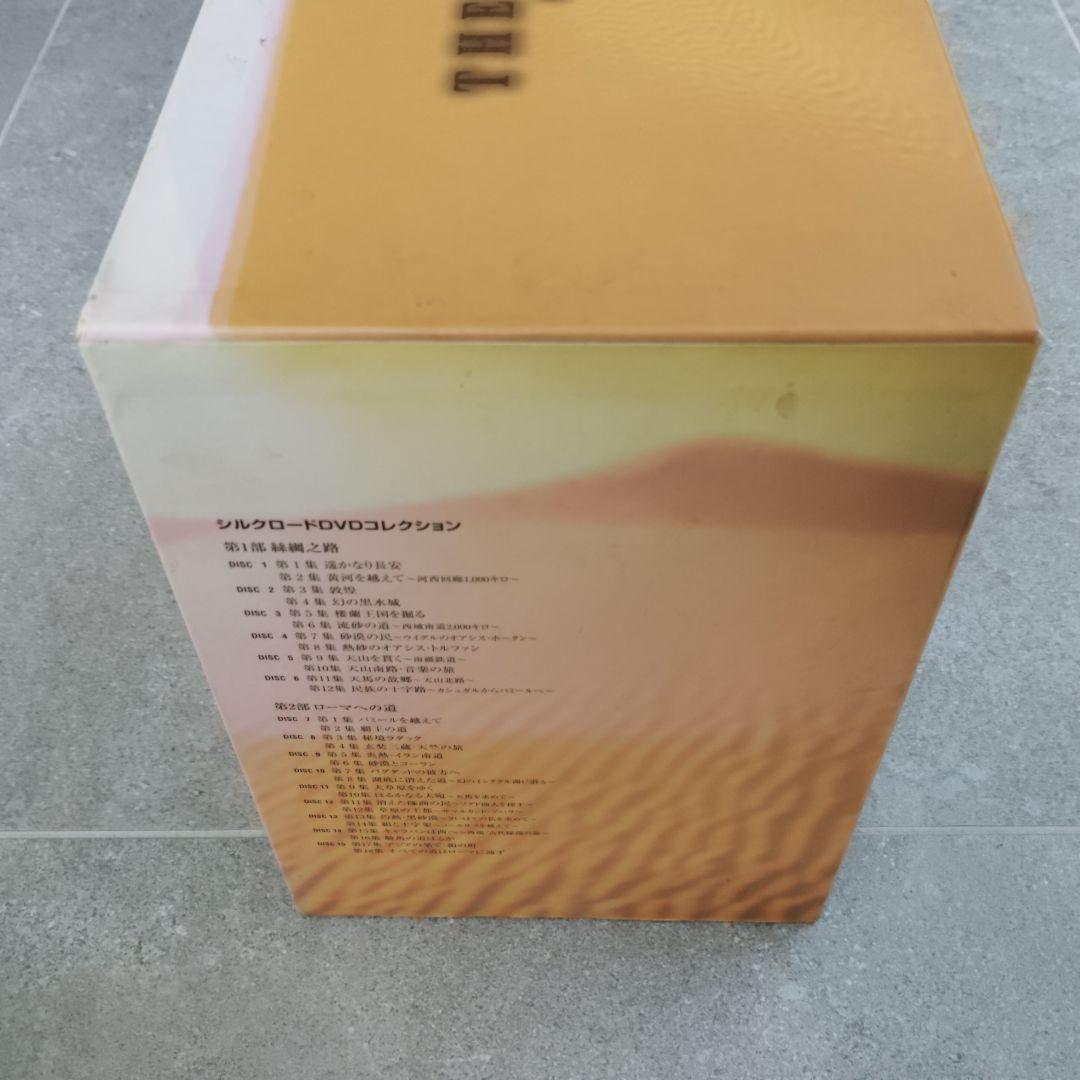 NHK特集 シルクロード DVD-BOX 15巻セット