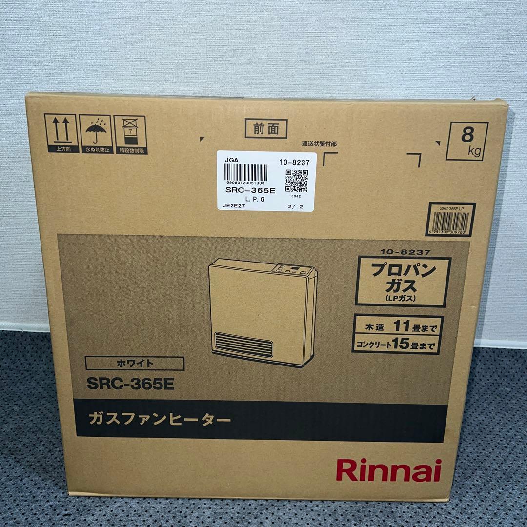 新品未使用 未開封 Rinnai ガスファンヒーター SRC-365E LPガス