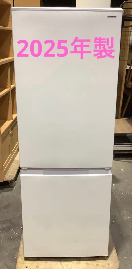 ⭐️2025年製⭐️ シャープ 2ドア冷凍冷蔵庫 SJ-D18P-W 179L★