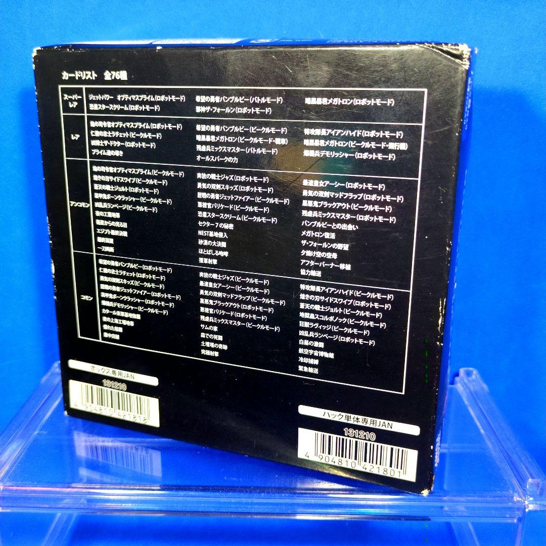 絶版　超貴重品　在庫1BOX限り　トランスフォーマー　ブースターゼロ　未開封