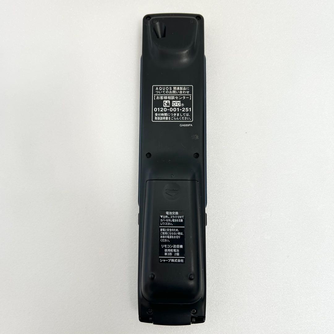 シャープ「BD-HDV22」VHS・Blu-ray・HDD一体型レコーダー