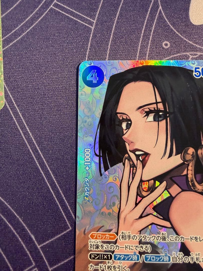 美品 ボア・ハンコック SR SP(スペシャルカード) OP01-078