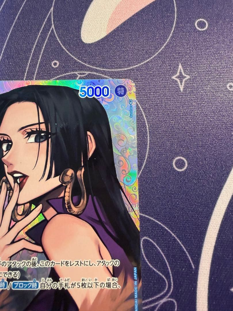 美品 ボア・ハンコック SR SP(スペシャルカード) OP01-078