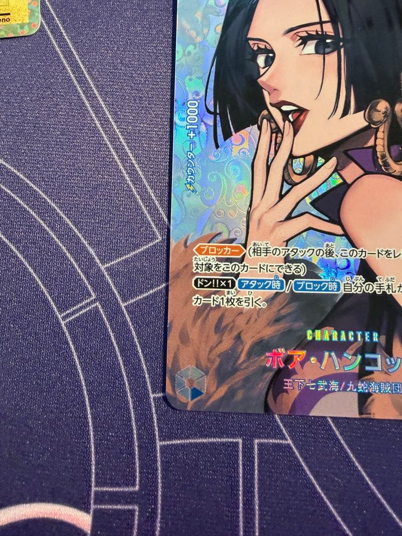 美品 ボア・ハンコック SR SP(スペシャルカード) OP01-078