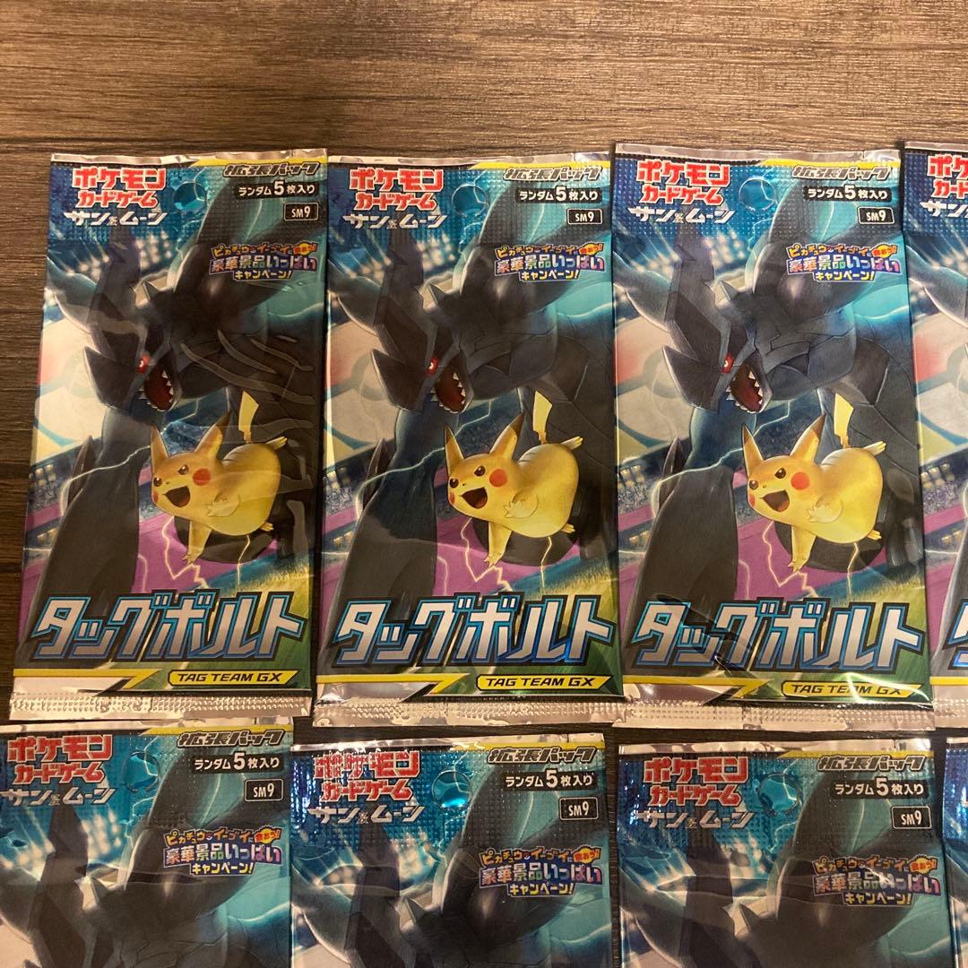 ポケモンカードゲーム　タッグボルト　11パックセット