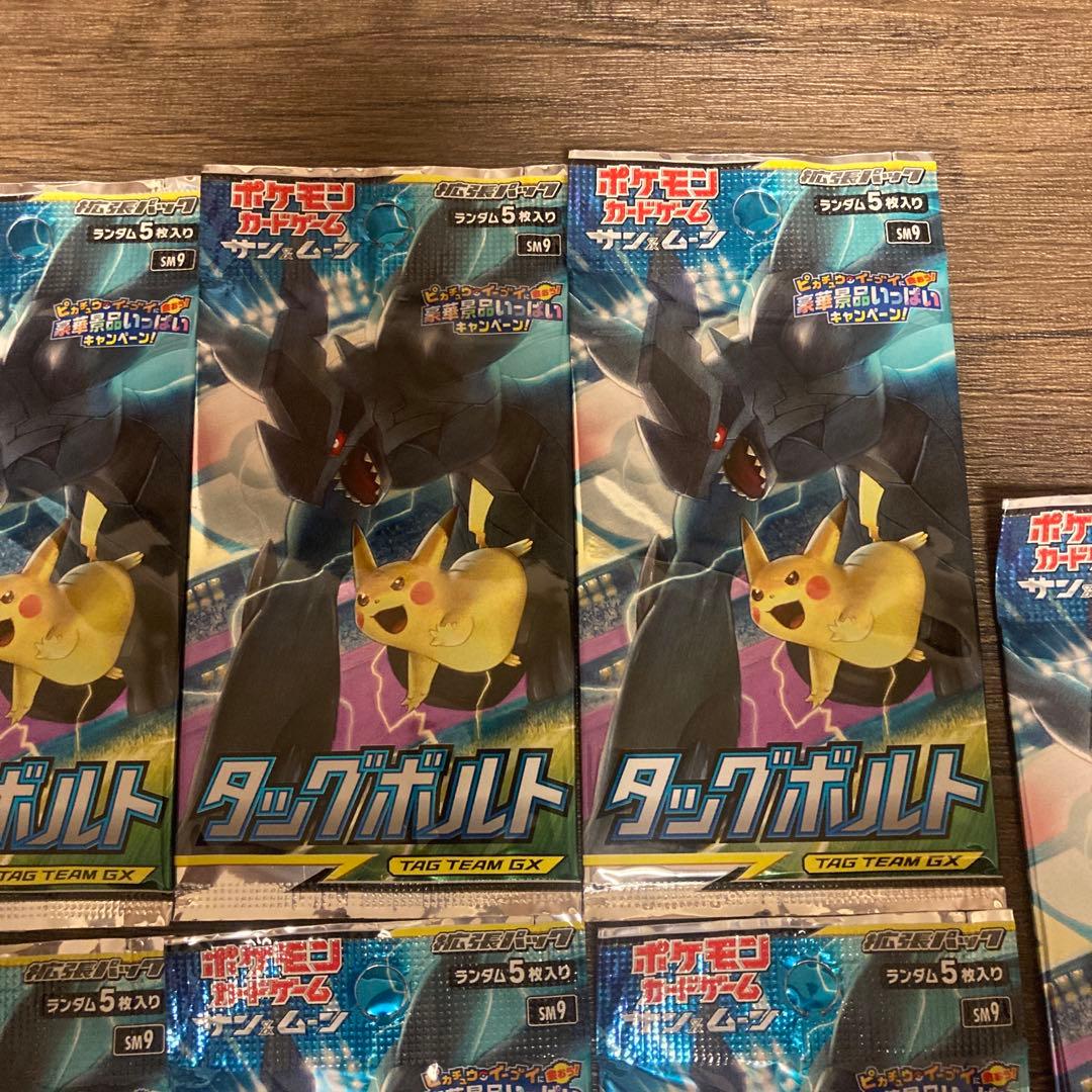 ポケモンカードゲーム　タッグボルト　11パックセット