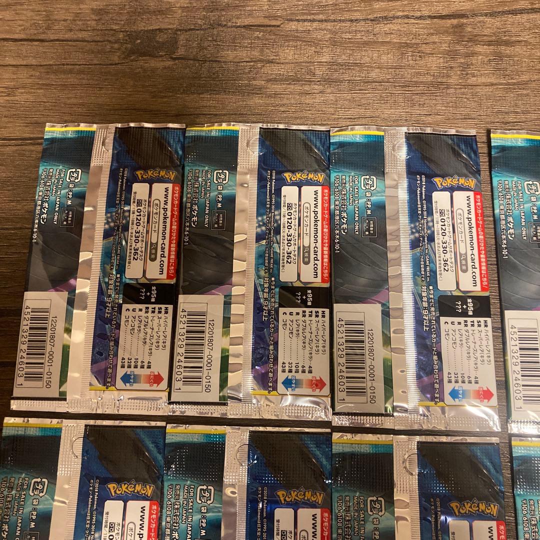 ポケモンカードゲーム　タッグボルト　11パックセット