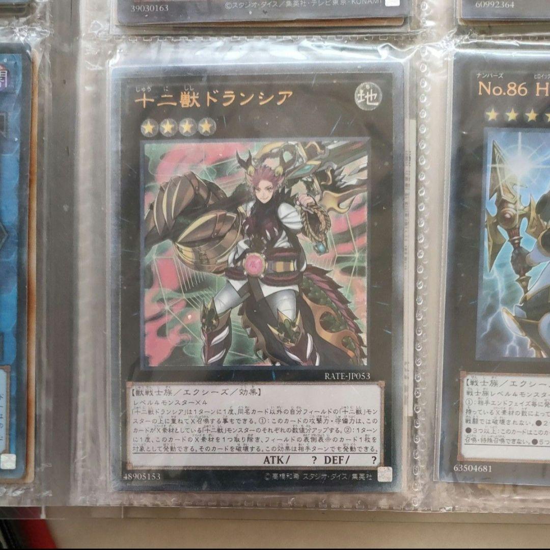 遊戯王 引退品