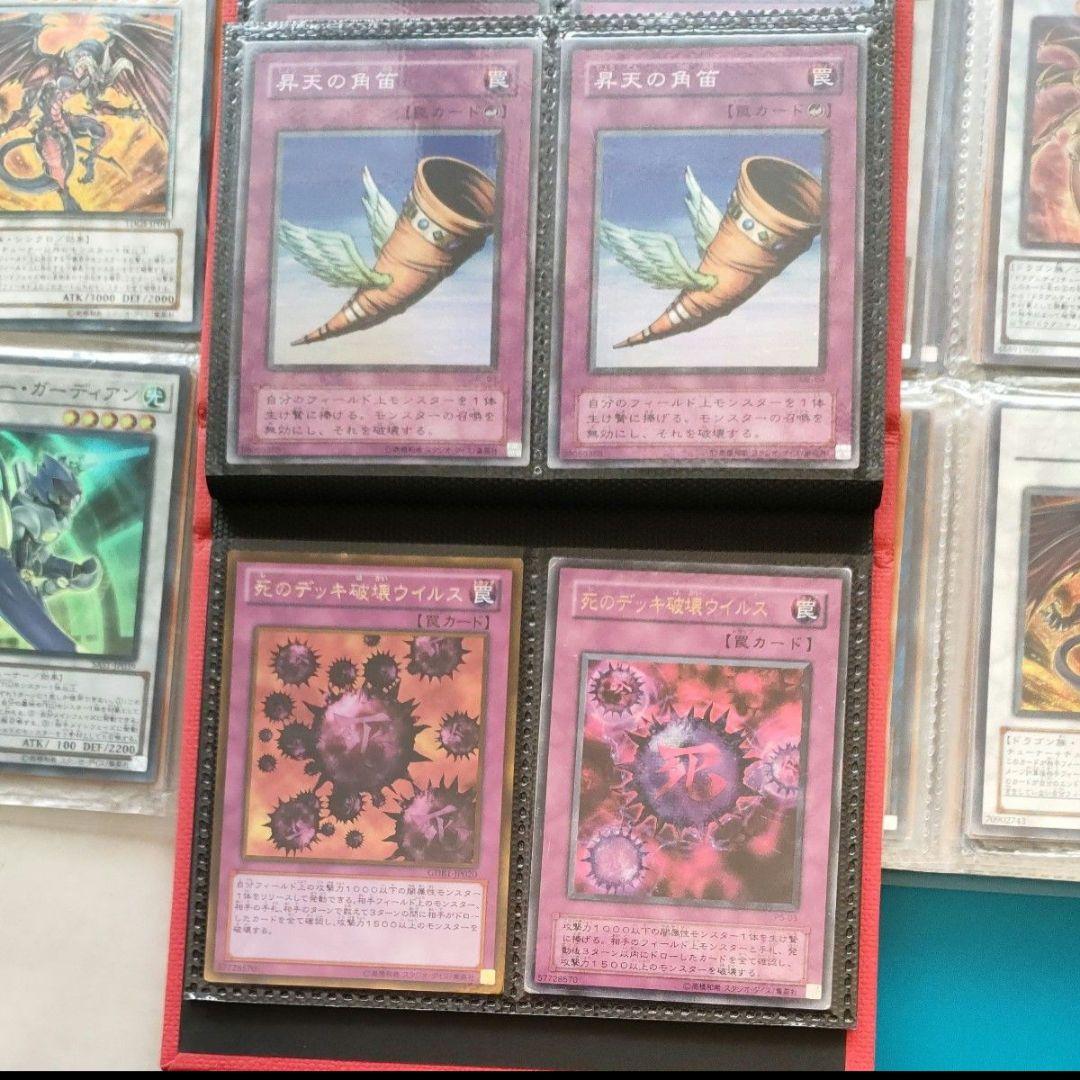 遊戯王 引退品