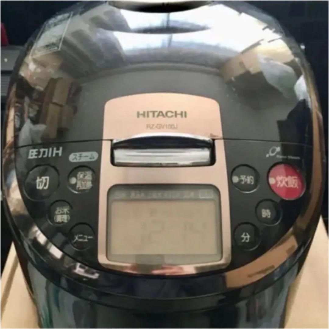 ★古米や備蓄米も美味しい❤️日立 圧力IH 炊飯ジャー 5.5合炊き