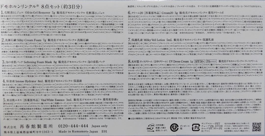 ★専用出品になります★