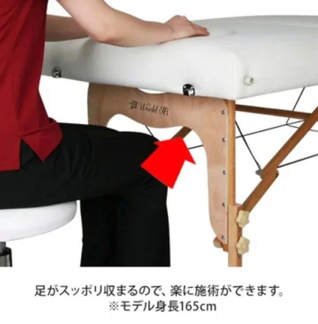 サロン、エステベット(ブラウン)