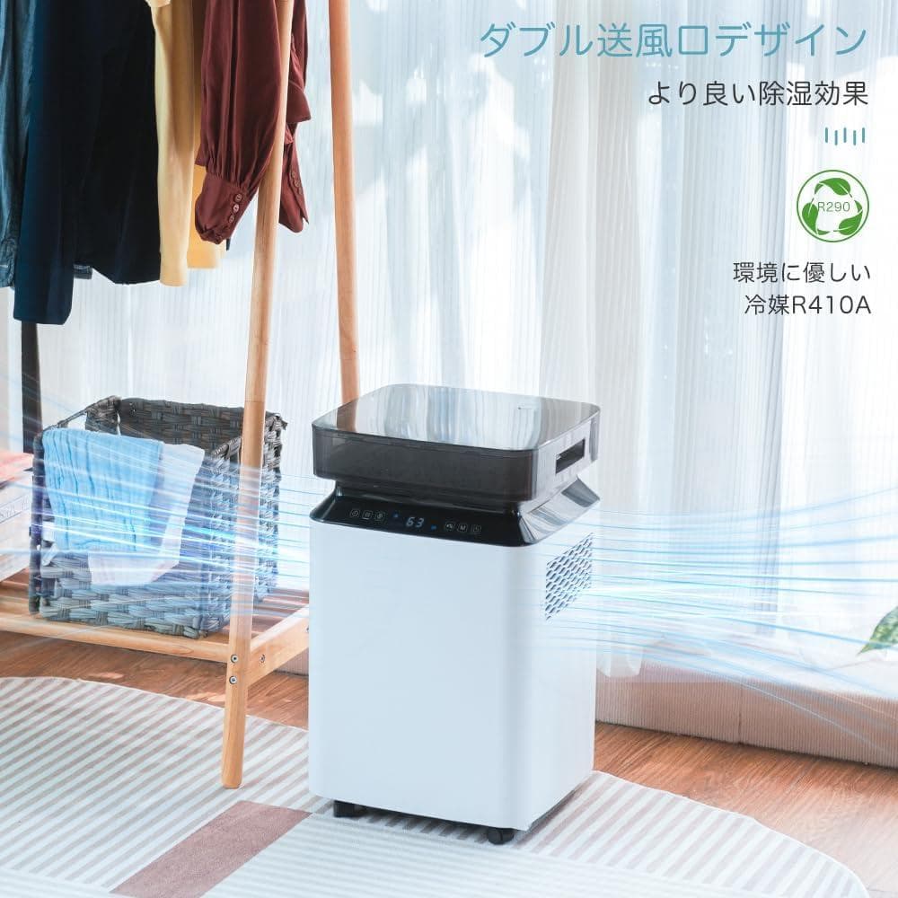 彡新品彡高性能 衣類乾燥機 除湿機 除湿量40L/日 最大約150㎡まで