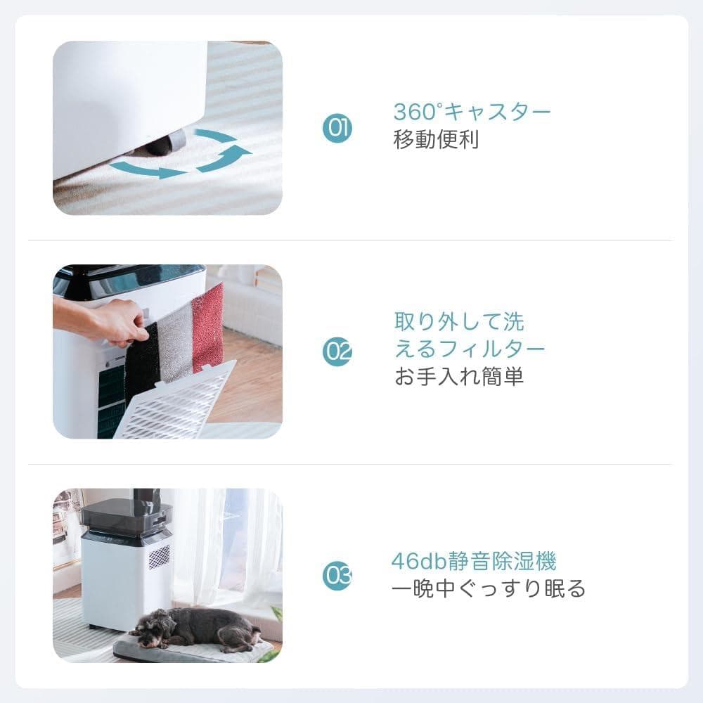 彡新品彡高性能 衣類乾燥機 除湿機 除湿量40L/日 最大約150㎡まで