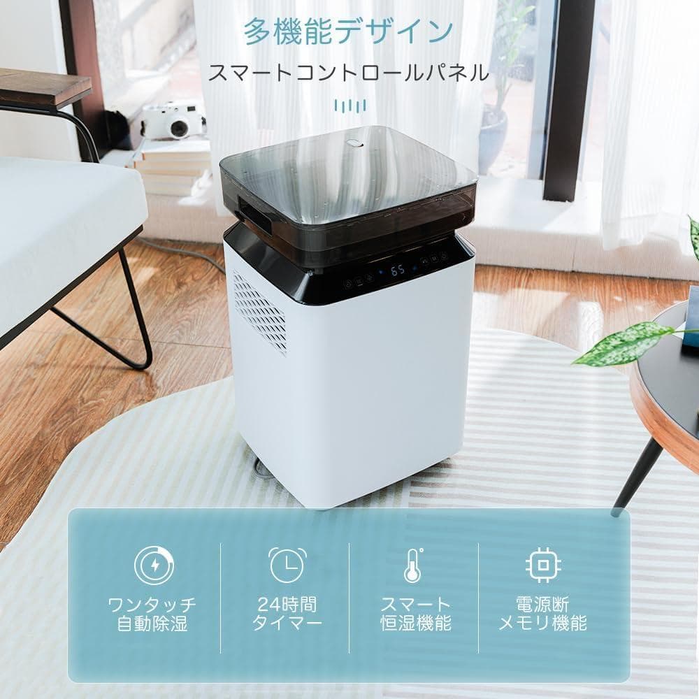 彡新品彡高性能 衣類乾燥機 除湿機 除湿量40L/日 最大約150㎡まで