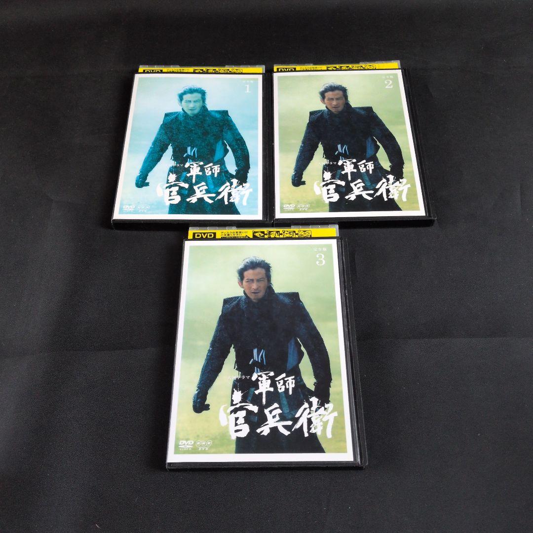 〔 NHK大河ドラマ〕軍師官兵衛 完全版DVD全13巻セット【レンタルアップ品】