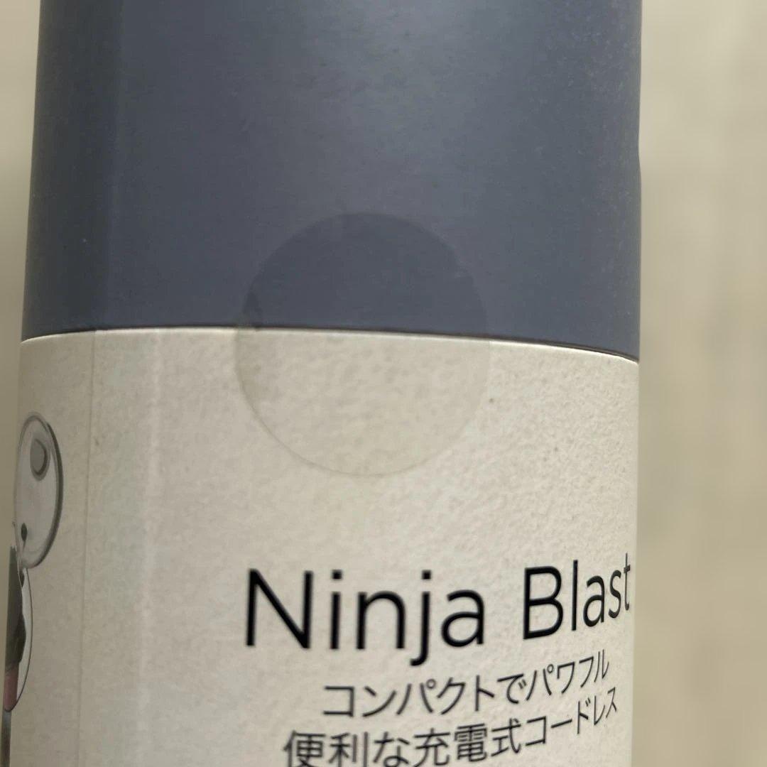 未開封　Ninja Blast コードレスミキサー