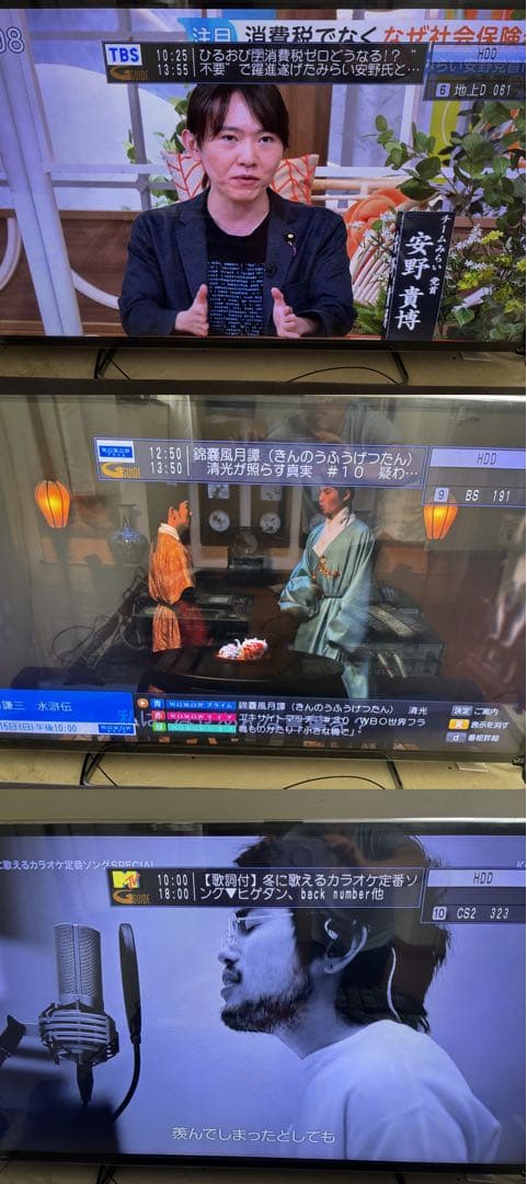 【難有】DMR-BRX6000 6TB パナソニック 全自動DIGAレコーダー