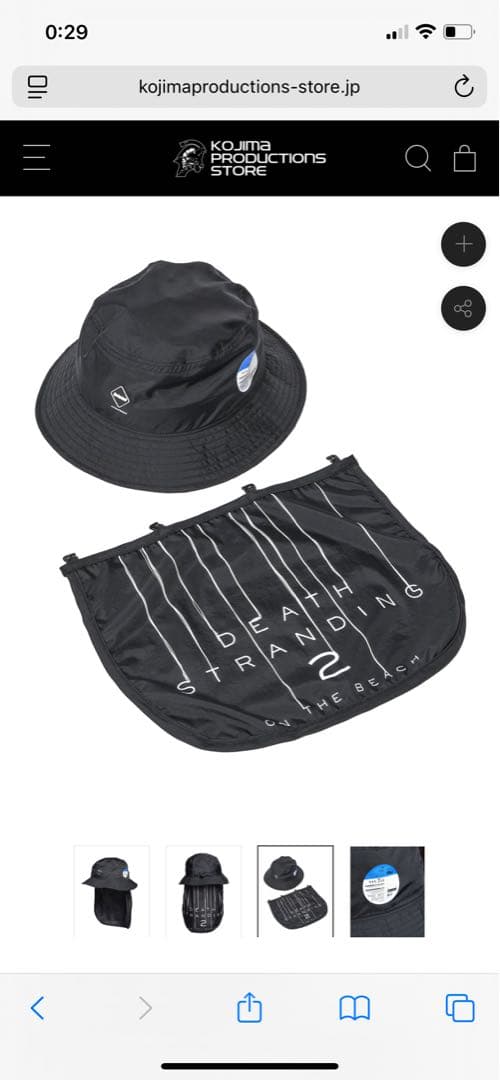 FCRB DEATH STRANDING 2 バケットハット　ブリストル