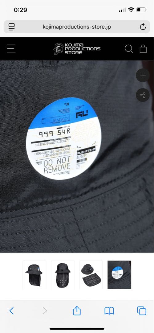 FCRB DEATH STRANDING 2 バケットハット　ブリストル