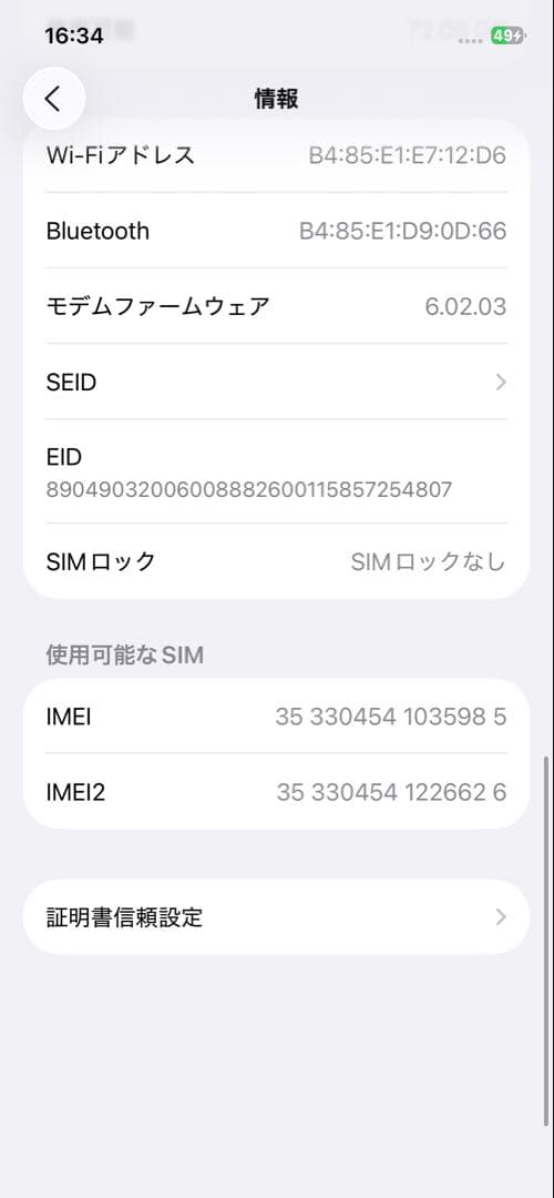 iPhone 12 128GB ホワイト 本体 Apple
