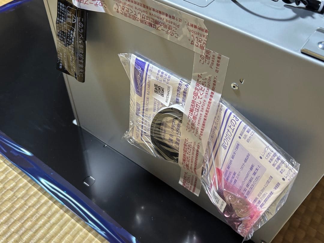 富士工業　レンジフード　換気扇