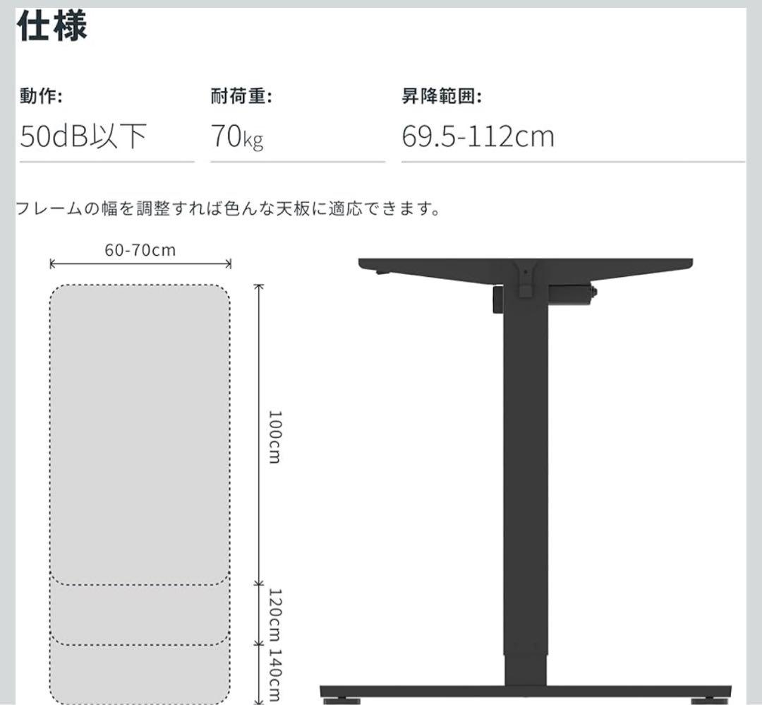 Flexispot 昇降デスク EF1 天板なし