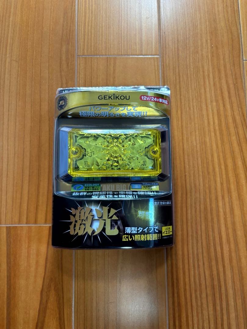 激光　LED角　BIGマーカー　イエロー　１０個セット