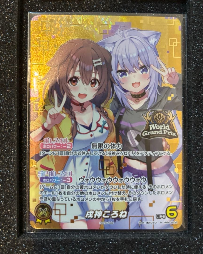 ホロカ　WGP 戌神ころね　プロモ未開封　ホロライブカード　ホロライブOCG
