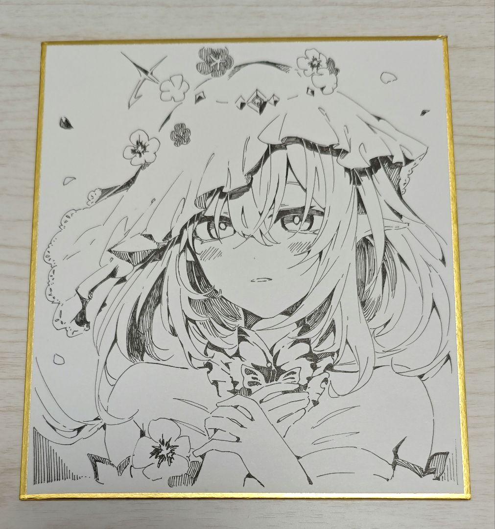 バイイーページ